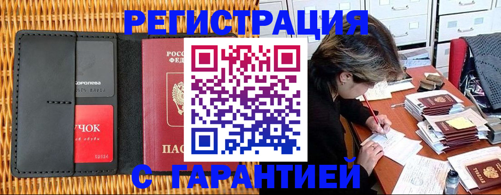 пропишу в квартире в Охе