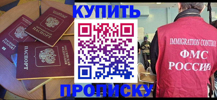 временная регистрация поиск в Охе