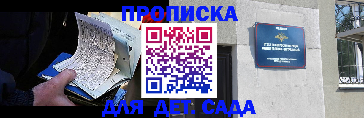 пропишу в квартире в Охе