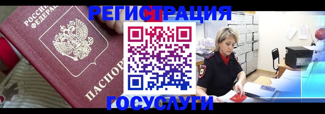 временная регистрация адрес в Охе